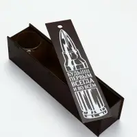 Стакан для виски "Непробиваемый" с пулей, в коробке с местом под бутылку, 250 мл