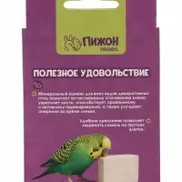 Минеральный камень для птиц &laquo;Пижон&raquo;, блок, 80 г