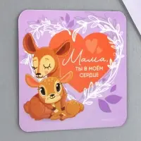 Магнит на холодильник «Мама», 7 х 7 см