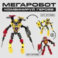 Конструктор Brick Звёздный Воин FURNO