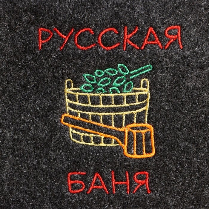 Шапка для бани с вышивкой  Шапка для бани с вышивкой "Русская баня", серая, фасовка 5шт