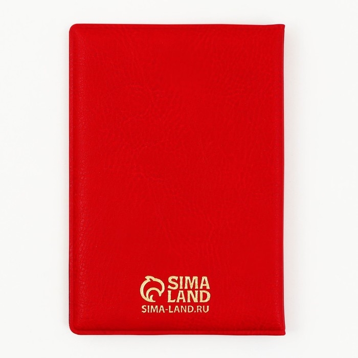 Обложка для паспорта «Королева», искусственная кожа Обложка для паспорта «Королева», искусственная кожа