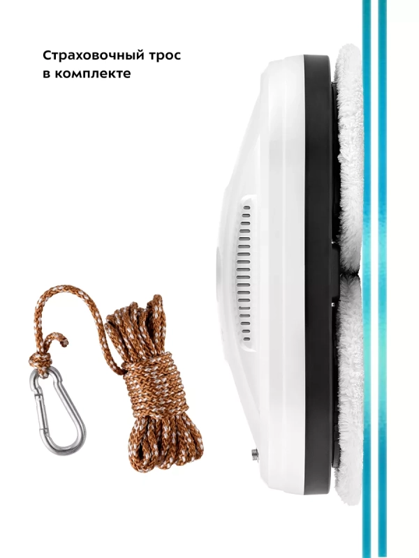 Робот мойщик окон КТ-5181 - 80 Вт