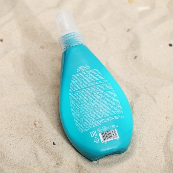 Солнцезащитное молочко для загара, водостойкое, SPF 24, 160 мл Солнцезащитное молочко для загара, водостойкое, SPF 24, 160 мл