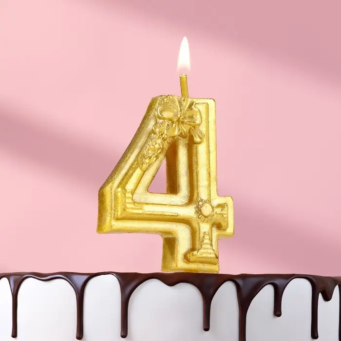 Свеча для торта «Цветочки», цифра 4, золотая Свеча для торта «Цветочки», цифра 4, золотая