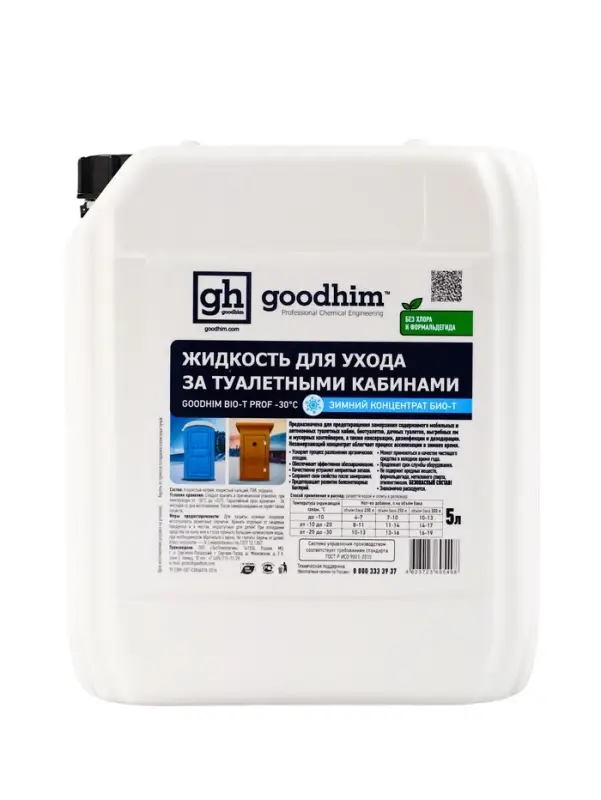 Жидкость по уходу за туалетными кабинами GOODHIM BIO-T PROF -30С (ЗИМНИЙ КОНЦЕНТРАТ), 5л Жидкость по уходу за туалетными кабинами GOODHIM BIO-T PROF -30С (ЗИМНИЙ КОНЦЕНТРАТ), 5л