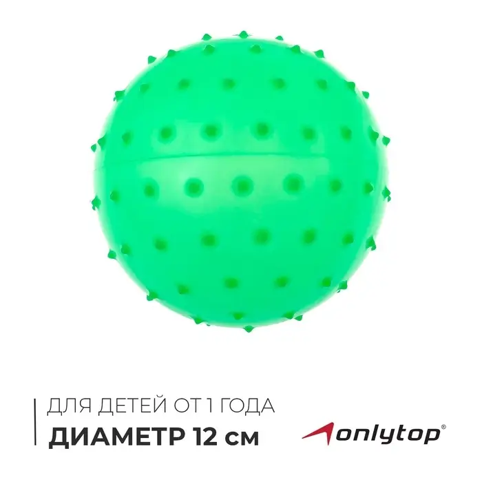 Мяч массажный, d=12 см, 24 г, МИКС Мяч массажный, d=12 см, 24 г, МИКС