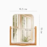 Зеркало настольное BAMBOO, прямоугольное, 16.5&times;19&times;4.5 см, (12.5&times;17 см), бамбуковое