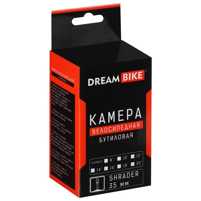 Камера велосипедная Dream Bike, 12"×1.75-1.95, AV 35 мм