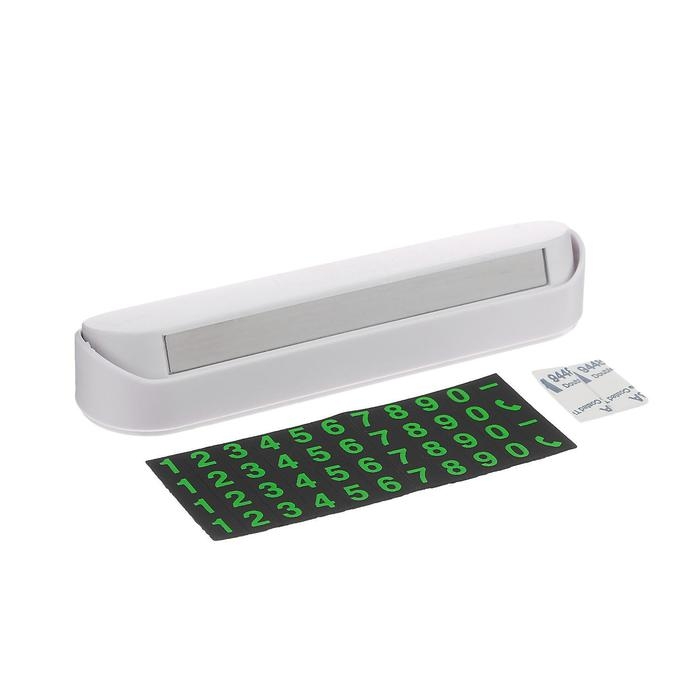 Табличка Cartage, для номера телефона с крышкой, люминесцентные цифры, белый Табличка Cartage, для номера телефона с крышкой, люминесцентные цифры, белый