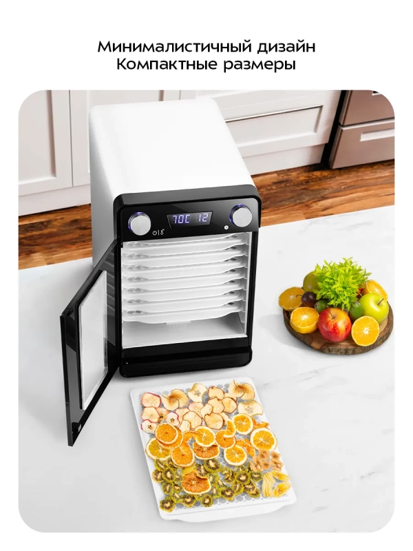 Сушилка для овощей и фруктов КТ-1981 - 550 Вт Сушилка для овощей и фруктов КТ-1981 - 550 Вт