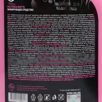 Полироль-очиститель пластика Grass Polyrole Matte матовый, клубника, 600 мл 110427