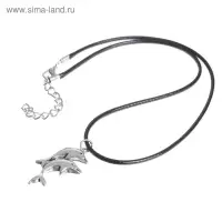 Кулон на шнурке &laquo;Дельфины&raquo;, цвет чернёное серебро на чёрном шнурке, 45 см