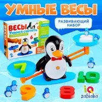 Развивающий набор IQ-ZABIAKA &laquo;Умные Весы. Учимся считать&raquo;, по методике Монтессори, 3+