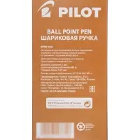 Ручка шариковая Pilot. Soft, автоматическая, синий стержень BPRK-10M (L), узел 0.7 мм, на масляной основе
