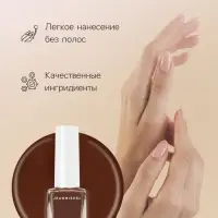 Лак для ногтей Jeanmishel, ореховый, глянцевый, тон 465, 6 мл