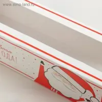 Коробка складная «Счастья» 18 х 5,5 х 5,5 см.