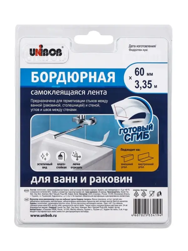 Бордюрная лента Unibob, для ванн и раковин, самоклеящаяся, 60 мм &times; 3.35 м, белая