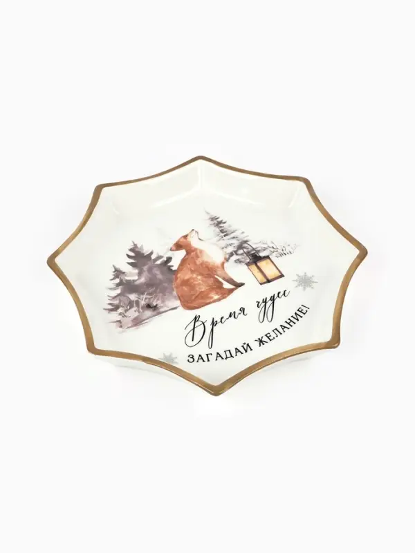 Блюдо новогоднее &laquo;Чудесное время&raquo;, 21&times;21&times;3 см, ручная работа