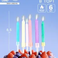 Свечи для торта с цветным пламенем &laquo;С Днем Рождения&raquo;, 6 шт., 8.6&times;0.6 см