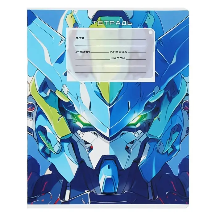 Тетрадь 12 листов в линейку на скрепке «Роботы», обложка мелованный картон, МИКС Тетрадь 12 листов в линейку на скрепке «Роботы», обложка мелованный картон, МИКС