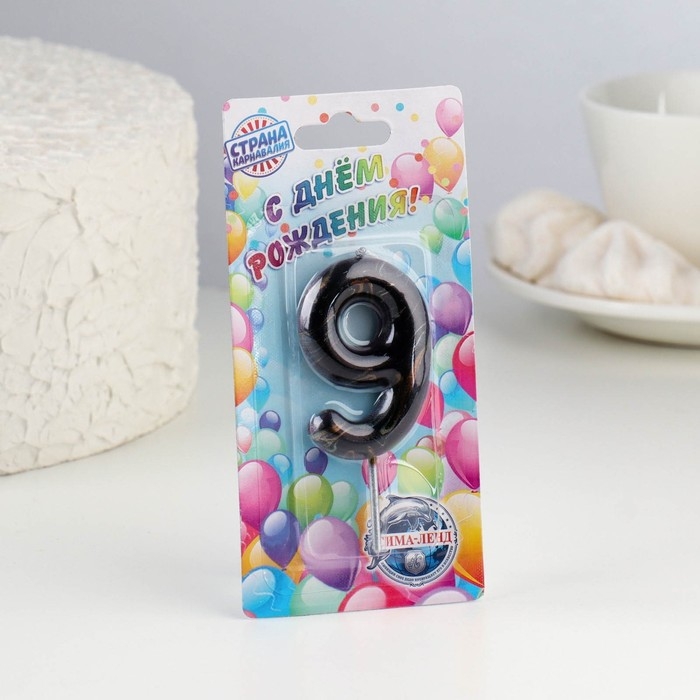 Свеча в торт  Свеча в торт "Черный мрамор", цифра "9", 5,5 см