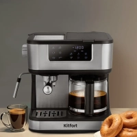 Кофейная станция кофеварка рожковая капельная КТ-7524 1800Вт