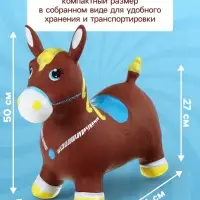 Попрыгун &laquo;Лошадка&raquo; ZABIAKA, 57&times;27&times;50 см, коричневый