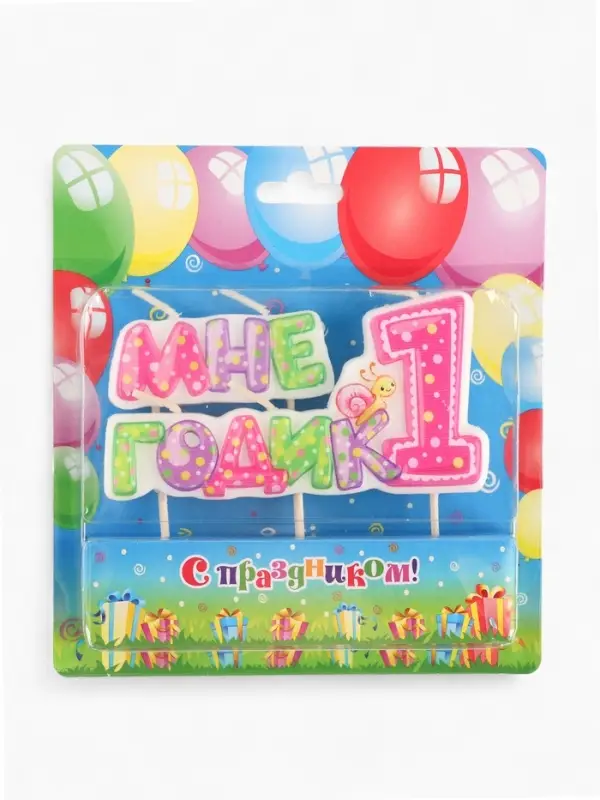 Свеча в торт на шпажке для девочек &laquo;Мне годик&raquo;, 7.7 см, 12 мин, 65 г