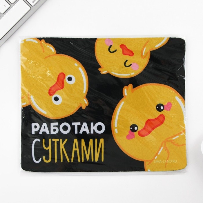 Коврик для компьютерной мыши «Работаю сутками», 22 х 18 см Коврик для компьютерной мыши «Работаю сутками», 22 х 18 см