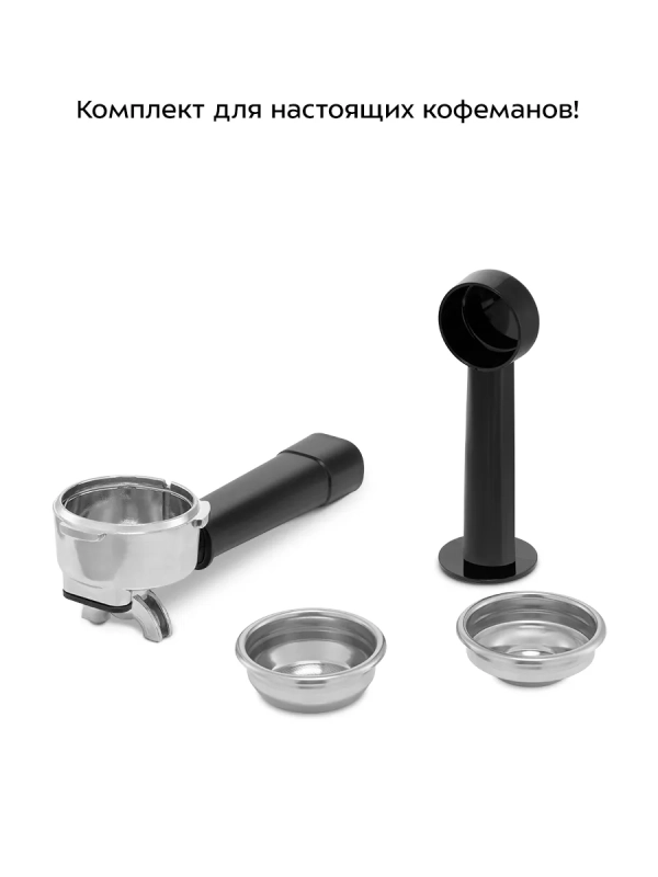 Кофеварка рожковая с капучинатором КТ-7545 - 1350 Вт Кофеварка рожковая с капучинатором КТ-7545 - 1350 Вт