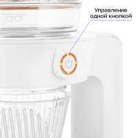 Портативная кофеварка-пуровер КТ-7574 - 0.35 л Портативная кофеварка-пуровер КТ-7574 - 0.35 л