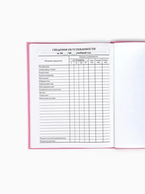 Дневник школьный 1-4 класс &laquo;Любимые питомцы&raquo;, твердая обложка 7БЦ, глянцевая ламинация, 48 листов