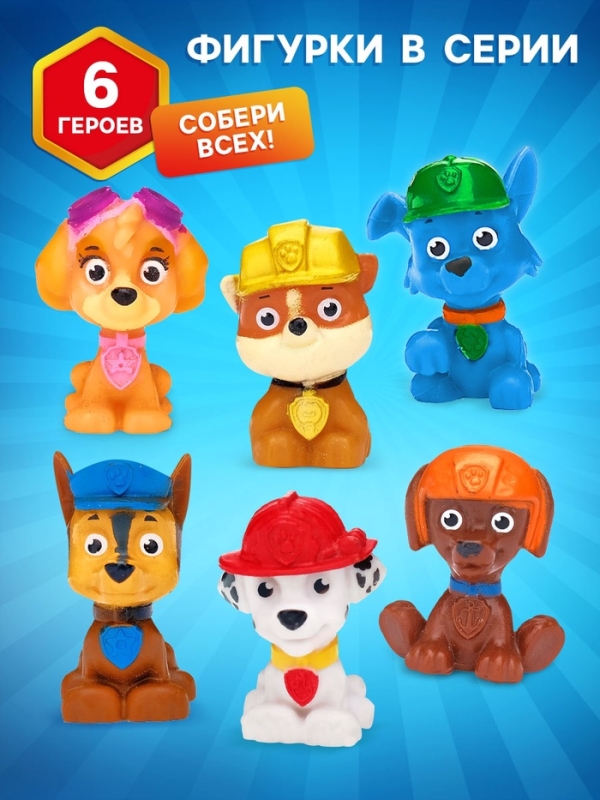 Игрушка - сюрприз в яйце «Щенячий патруль», 6 видов фигурок, наклейки в комплекте, МИКС Игрушка - сюрприз в яйце «Щенячий патруль», 6 видов фигурок, наклейки в комплекте, МИКС