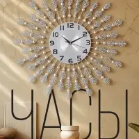 Часы настенные интерьерные &laquo;Ожеше&raquo;, серия: Ажур, бесшумные, плавный ход, d=60 см, циферблат d=22 см, от батарейки 1&times;АА