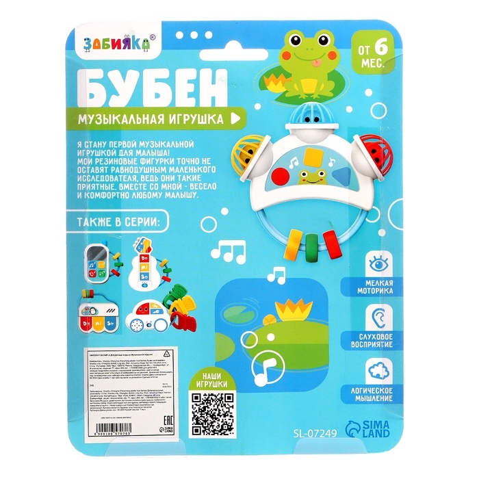 Музыкальная игрушка «Бубен» Музыкальная игрушка «Бубен»