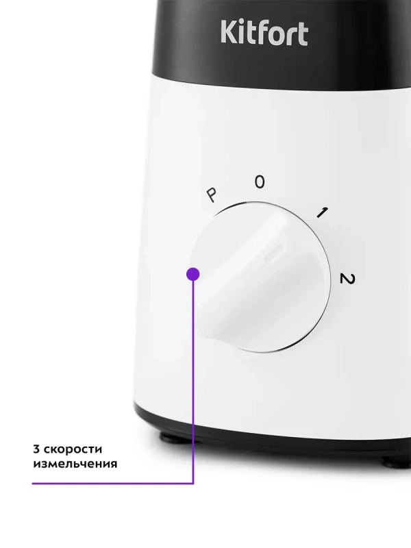 Блендер стационарный с чашей КТ-1381 - 500 Вт