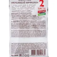 Пищевой краситель для яиц &laquo;Мерцающий карандаш&raquo;, микс