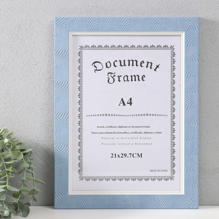 Фоторамка пластик формат А4 Фоторамка пластик формат А4 "Дуги" синяя 34,7х26 см