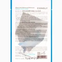 Тканевая маска омолаживающая Consly &laquo;Здоровое сияние&raquo;, 23 мл