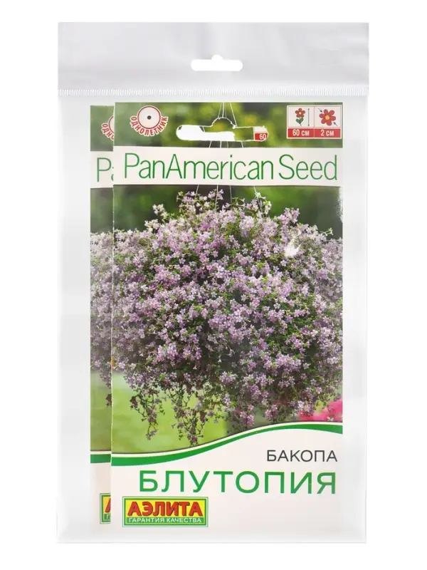 Набор семян Бакопа &laquo;Блутопия&raquo;, 2 шт., &laquo;Мой выбор&raquo;