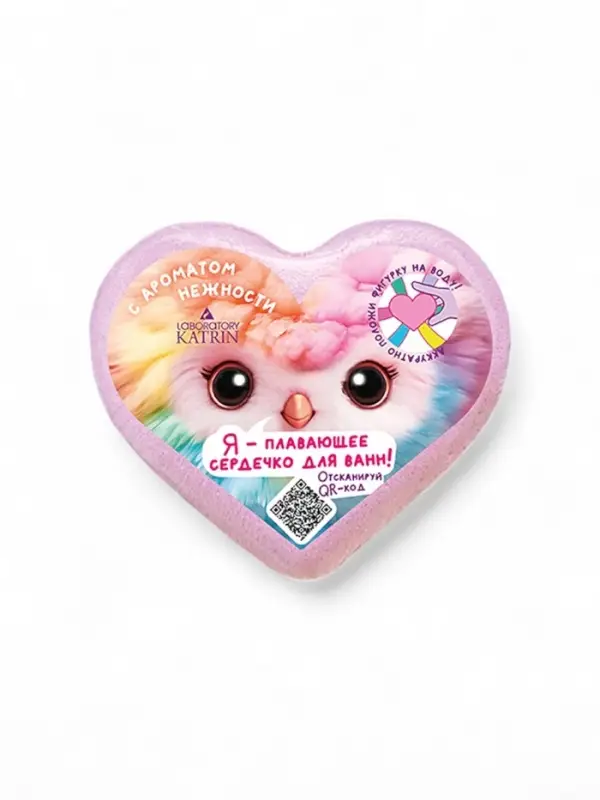Бомбочка для ванны &laquo;Сердечко&raquo;, сладкий аромат, 130 г