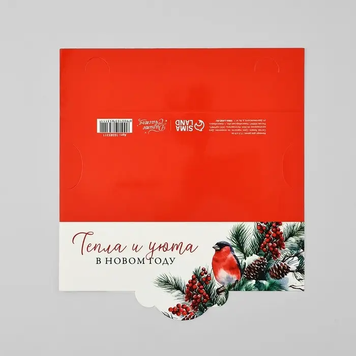 Конверт для денег фигурный &laquo;Тепла и уюта&raquo;, 17.5&times;8 см
