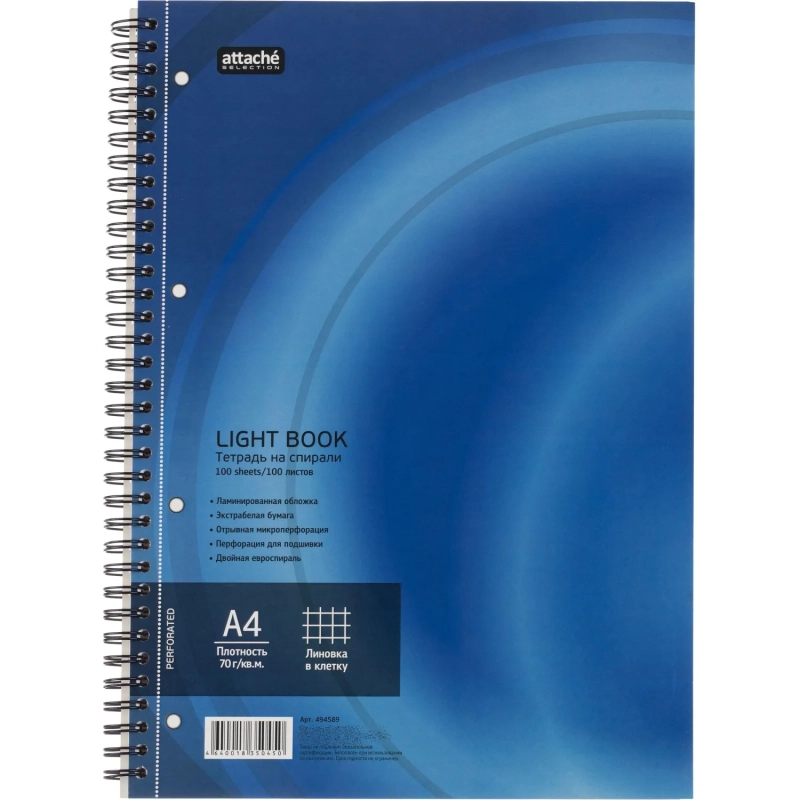 Бизнес-тетрадь 100л,кл,А4,LightBook,спираль,обл.синий,блок белый 70г/м