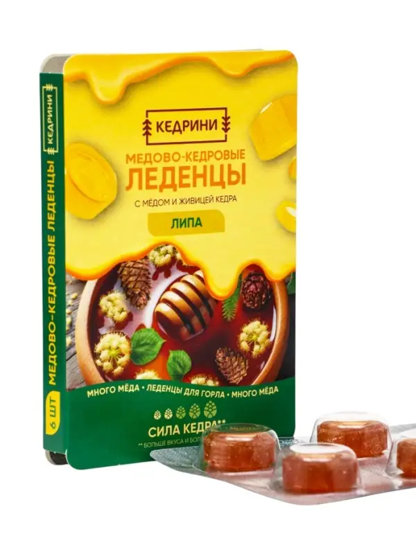 Леденцы медово‑кедровые, с липой, блистер, 6 шт.