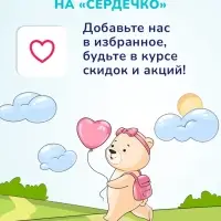 Средство для купания малыша и шампунь 2 в 1 AQA baby, 250 мл