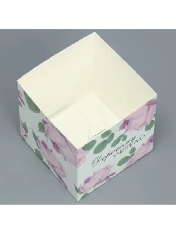 Коробка подарочная для цветов с PVC крышкой, упаковка, &laquo;Учителю&raquo;, 12 х 12 х 12 см