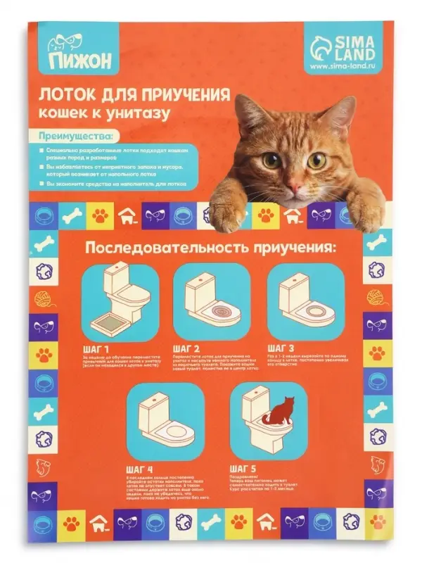 Туалет для приучения кошек к унитазу 39.2&times;38.7&times;3 см, белый
