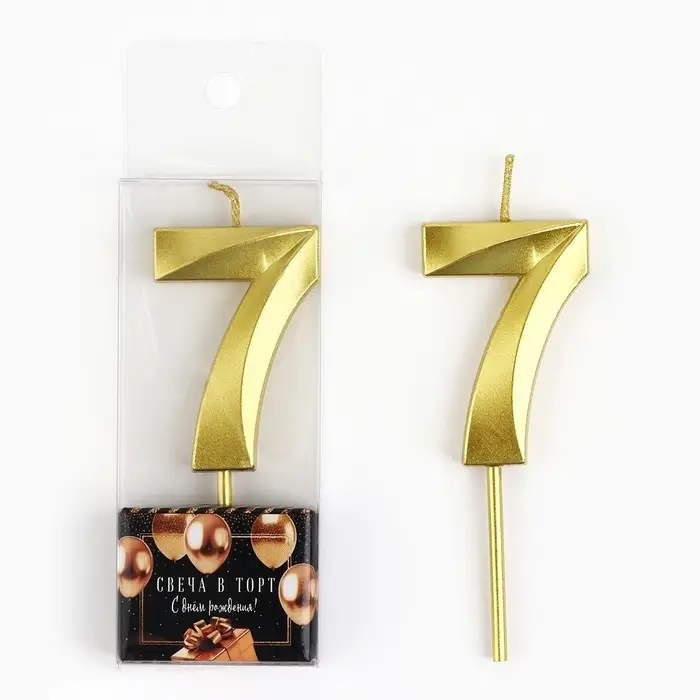 Свеча цифра для торта &laquo;7&raquo;, золото, 2,3 х 8 см