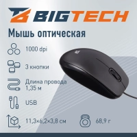 Мышь компьютерная Bigtech BM-B100BK черный